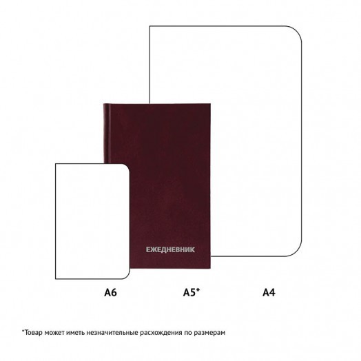 Ежедневник недатир. A5, 160л., бумвинил, OfficeSpace, бордовый