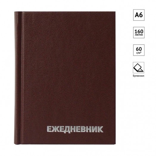 Ежедневник недатир. A6, 160л., бумвинил, OfficeSpace, коричневый