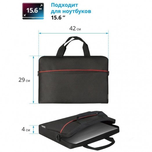 Сумка для ноутбука 15"-16" Defender Lite, нейлон, черный, 430*310*80мм