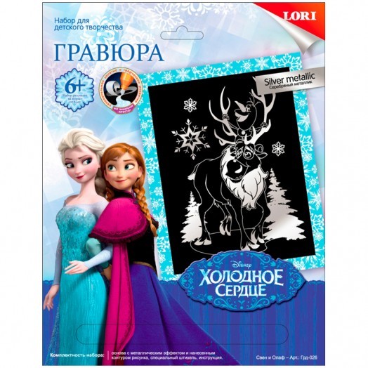 Гравюра с эффектом серебра Lori "Disney. Холодное сердце. Свен и Олаф", 23,5*17,5см