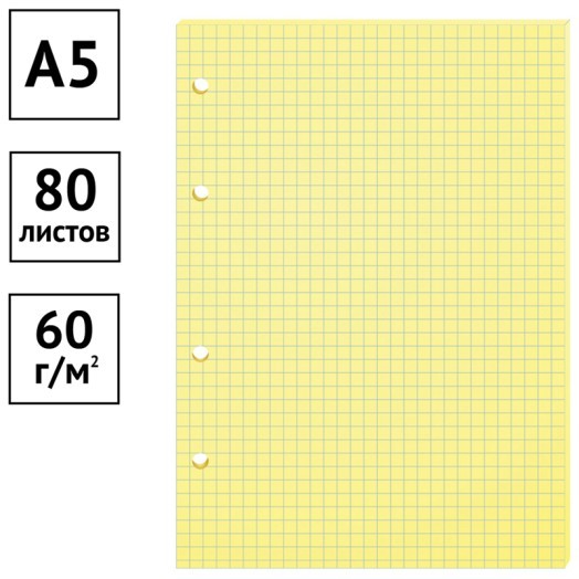 Сменный блок 80л., А5, ArtSpace, желтый, пленка т/у