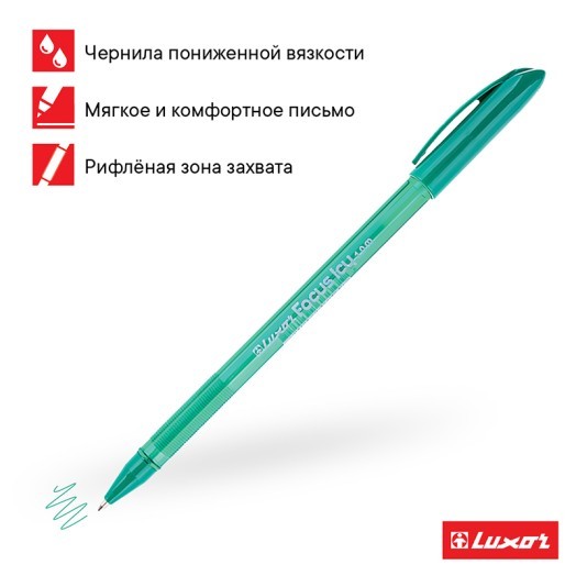 Ручка шариковая Luxor "Focus Icy" зеленая, 1,0мм