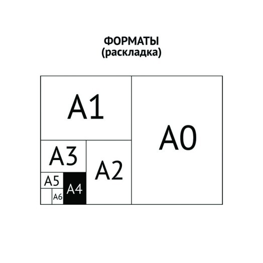 Папка с 10 вкладышами OfficeSpace, с перфорацией, 160 мкм, черная