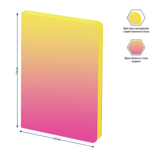 Ежедневник недатир. A5, 136л., кожзам, Berlingo "Radiance", желтый/розовый градиент
