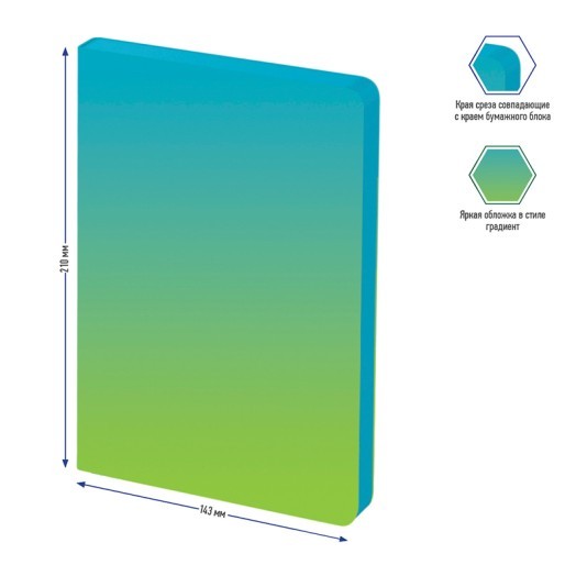 Ежедневник недатир. A5, 136л., кожзам, Berlingo "Radiance", голубой/зеленый градиент