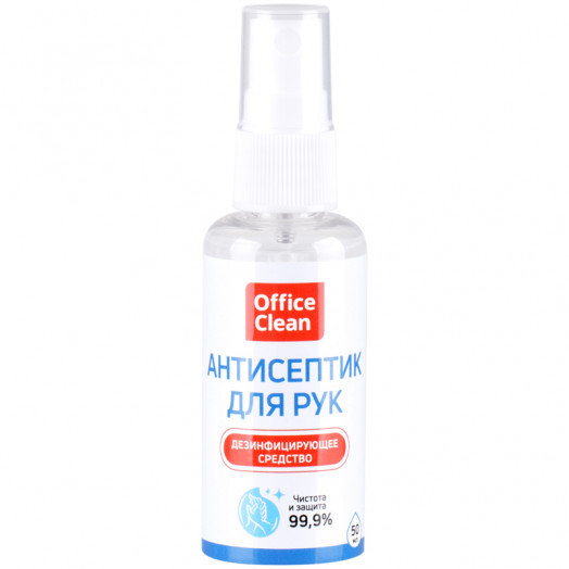 Антисептик для рук OfficeClean, 50мл, спрей