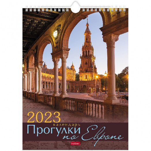 Календарь настен. перекид. на гребне Hatber "МИНИ" - Прогулки по Европе, 22*30см, с ригелем, 2023г