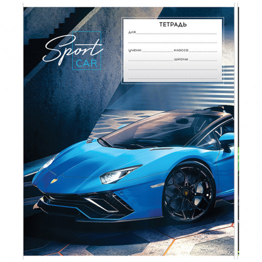 Тетрадь 24л., линия ArtSpace "Авто. Sport car", эконом