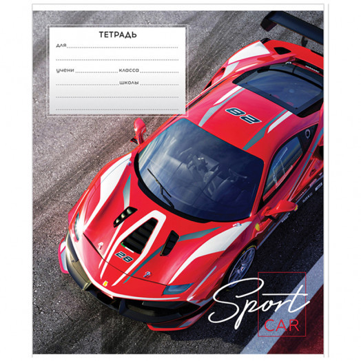 Тетрадь 24л., линия ArtSpace "Авто. Sport car", эконом