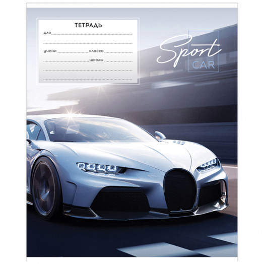 Тетрадь 24л., линия ArtSpace "Авто. Sport car", эконом