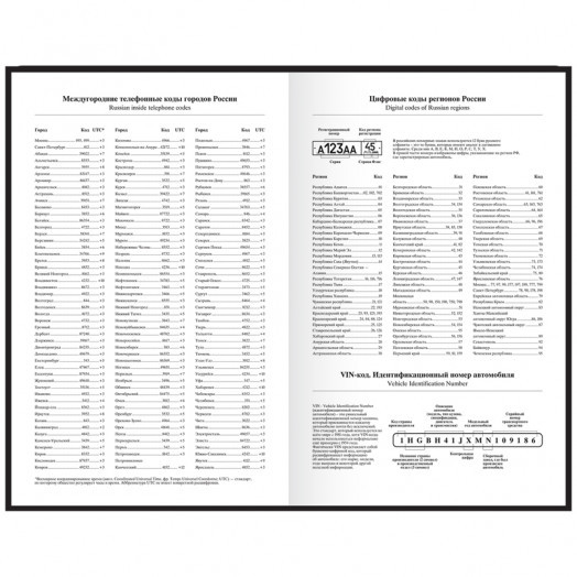 Ежедневник датир. 2023г., А5, 168л., бумвинил, OfficeSpace, коричневый