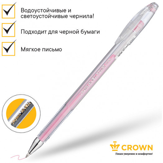 Ручка гелевая Crown "Hi-Jell Pastel" розовая пастель, 0,8мм