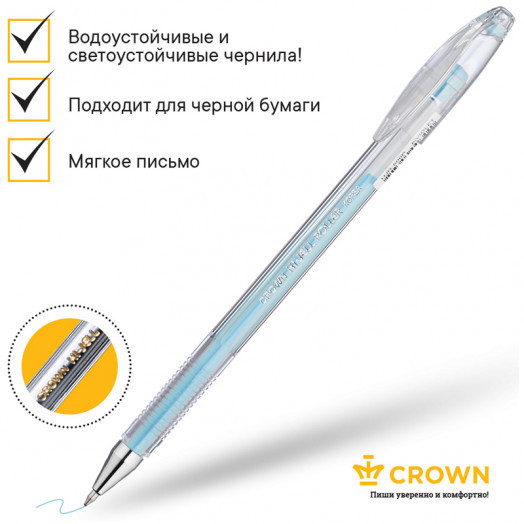 Ручка гелевая Crown "Hi-Jell Pastel" голубая пастель, 0,8мм