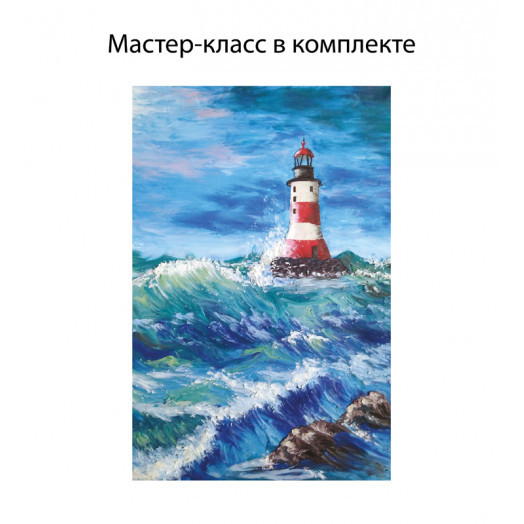 Набор для пластилинографии Гамма "Хобби. Морской пейзаж", 15 цветов, 390г, мастер-класс, стек, карто