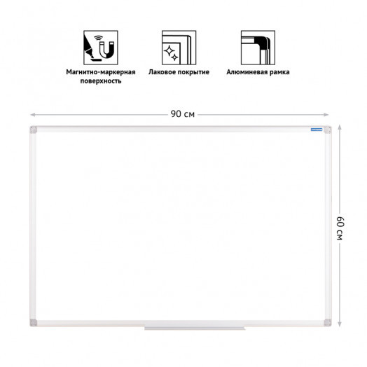 Доска магнитно-маркерная OfficeSpace, 60*90см, алюминиевая рамка, полочка