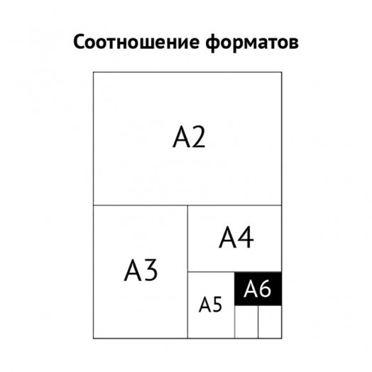 Скетчбук-блокнот 60л., А6 ArtSpace "Imagination", на гребне, 120г/м2