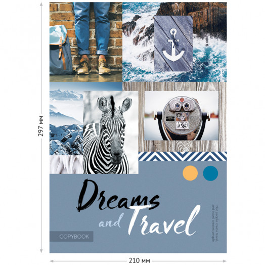 Тетрадь 80л., А4, клетка ArtSpace "Стиль. Dreams and travel", ВД-лак