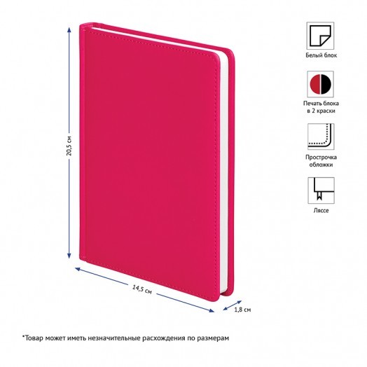 Ежедневник недатир. A5, 136л., кожзам, OfficeSpace "Winner", ярко-розовый