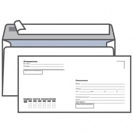 Конверт E65, KurtStrip, 110*220мм, с подсказом, б/окна, отр. лента, внутр. запечатка