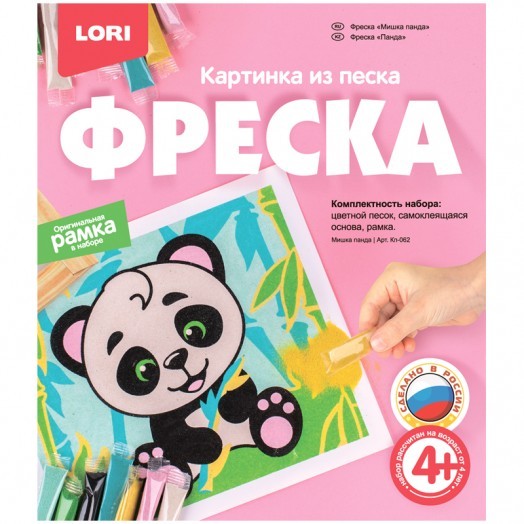 Фреска-картина из песка Lori "Мишка панда", картонная коробка