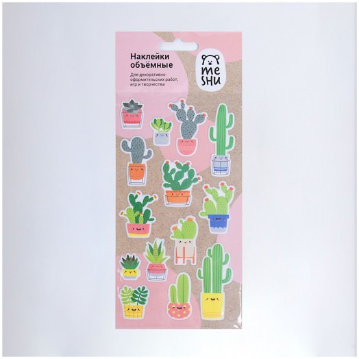 Наклейки объемные MESHU "Cute cactus", 10*19см, пакет, европодвес