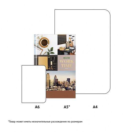 Ежедневник недатированный А5, 160л., 7БЦ OfficeSpace "Офис. Work time", глянцевая ламин., фольга