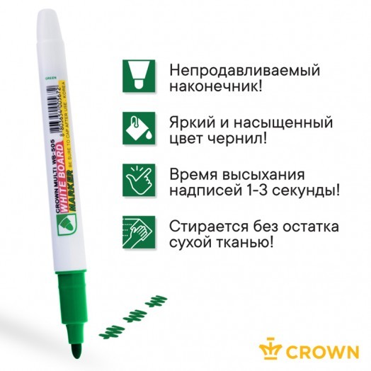 Маркер для белых досок Crown "Multi Board Slim" зеленый, пулевидный, 2мм