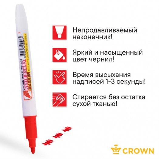 Маркер для белых досок Crown "Multi Board Slim" красный, пулевидный, 2мм