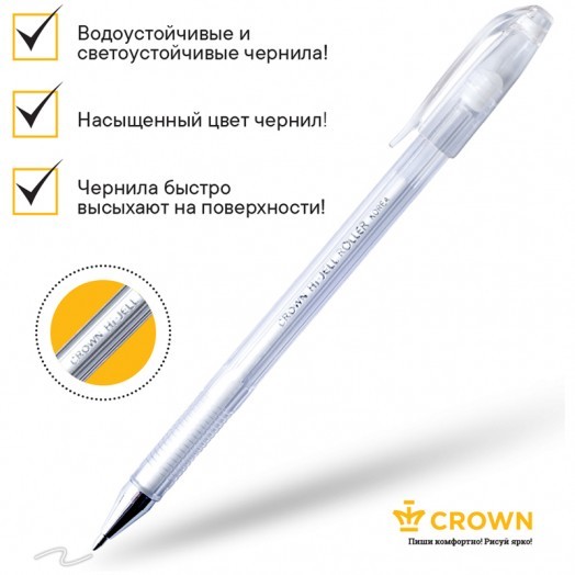 Ручка гелевая Crown "Hi-Jell Pastel" пастель белая, 0,8мм