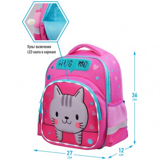 Рюкзак Berlingo Kids "Sweet Kitty" 36*27*12см, 1 отд, 3 кармана, эргономичная спинка, LED кант