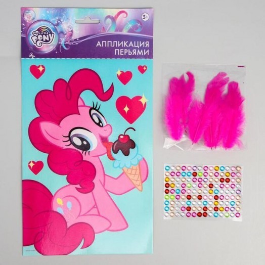 Аппликация перьями Пинки Пай, My Little Pony 14,8*21 см   5482992