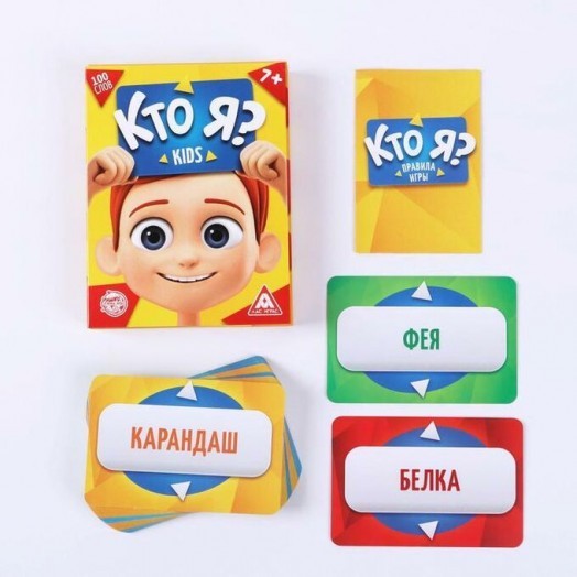 Игра для детской компании "Кто я? Kids", 7+ 2453359