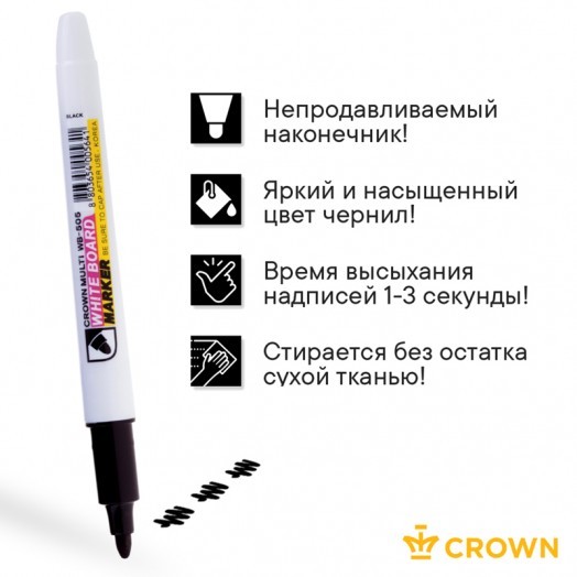 Маркер для белых досок Crown "Multi Board Slim" черный, пулевидный, 2мм