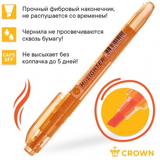 Набор текстовыделителей Crown "Multi Hi-Lighter Aroma" 4цв., 1-4мм, ароматиз., чехол с европодвесом