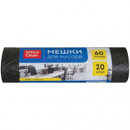 Мешки для мусора  60л OfficeClean ПНД, 58*65см, 6мкм, 20шт., черные, в рулоне