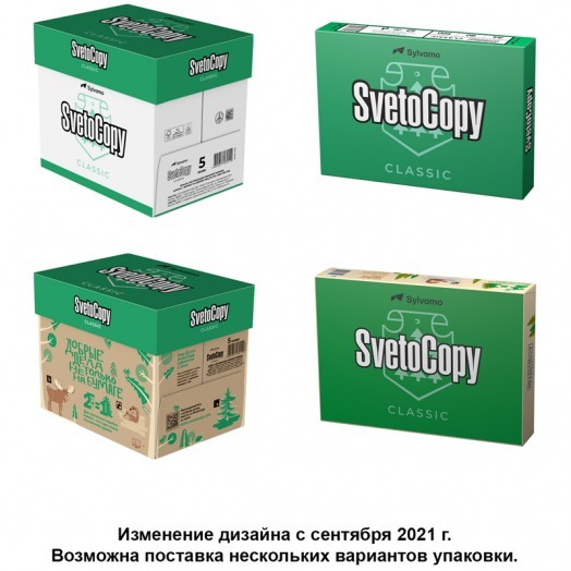 Бумага SvetoCopy "Classic" А4, 80г/м2, 500л., 146%