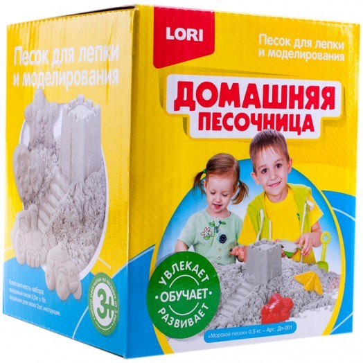 Песок для лепки Lori "Домашняя песочница", морской, 500г, 2 формочки