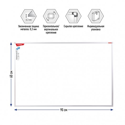 Доска магнитно-маркерная Berlingo "Premium", 60*90см, алюминиевая рамка, полочка