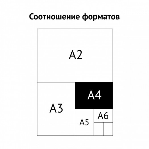 Папка-регистратор OfficeSpace 50мм, мрамор, черная,  бюджет