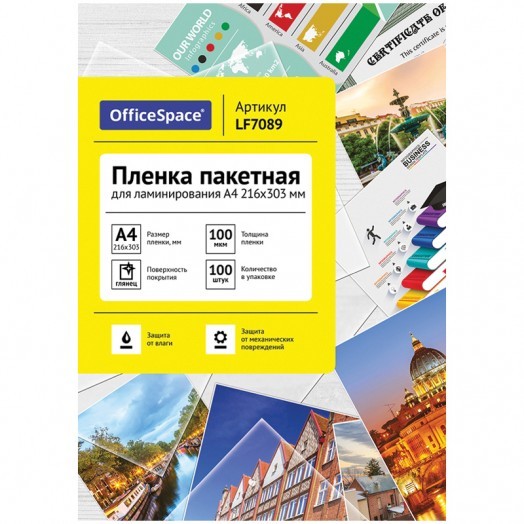 Пленка для ламинирования А4 OfficeSpace 216*303мм, 100мкм, глянец, 100л.