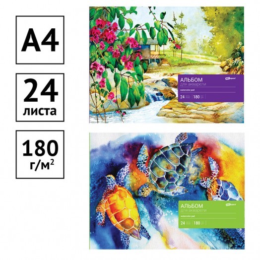 Альбом для акварели 24л., А4, на склейке ArtSpace, блок рис.бум., 180г/м2