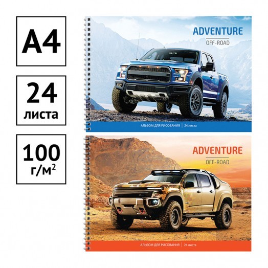 Альбом для рисования 24л., А4, на гребне ArtSpace "Авто. Off-road adventures"