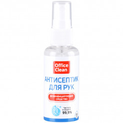 Антисептик для рук OfficeClean, 50мл, спрей