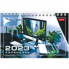 Календарь-домик 160*105мм, Hatber "Стандарт" - Офис, на гребне, 2023г