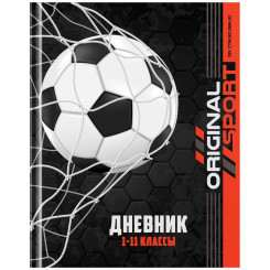 Дневник 1-11 кл. 40л. (твердый) ArtSpace "Footbal", матовая ламинация