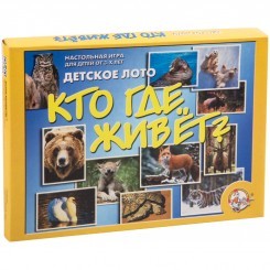 Игра настольная Лото, Десятое королевство "Кто где живет?" (большое), картонная коробка