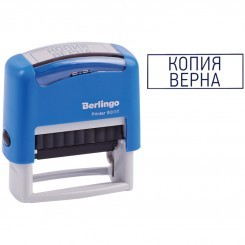 Штамп Berlingo "КОПИЯ ВЕРНА" "Printer 9011Т", 38*14мм, блистер