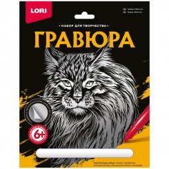 Гравюра с эффектом серебра Lori "Мейн-кун", 23,5*17,5см